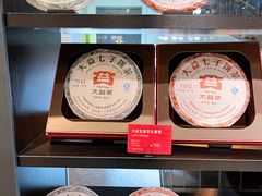 零售区-大益茶庭(勐海会员中心店)