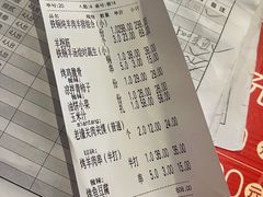 -福茂源横山铁锅羊肉(牡丹园店)