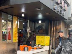 -阿麟馄饨(延长路店)