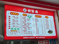 -鹍记特色牛杂面