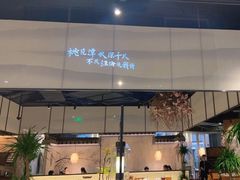 -皖厨·中国徽菜(星河WORLD·COCO Park店)