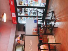 -Let’s WaKao瓦烤(贝森店)