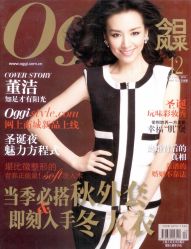 -TIME SPA科技美肤机构