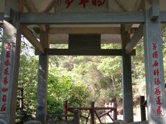 -九鲤湖风景区