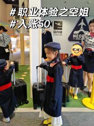 -奈尔宝·儿童乐园·亲子餐厅(星河湾店)