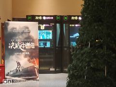 -深影国际影城(学院南路店CGS中国巨幕店)