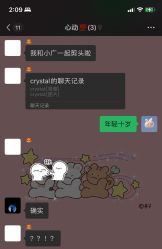 -妞妞麻吉美发沙龙