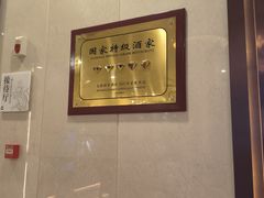-敦煌宾馆