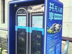 -金鸡湖景区