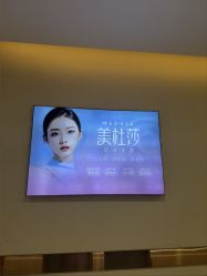 -长沙雅美医疗美容医院