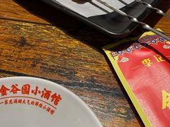 -金谷园饺子·烧烤(人大总店)