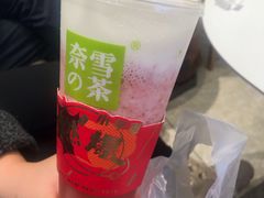 -奈雪的茶(大悦城店)