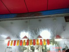 -吴山烤禽 (吴山路店)