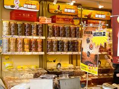 -粒上皇(天河南一路店)