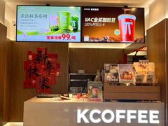 -肯德基(南昌路店)