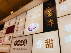 -华辉拉肠(宝华店)