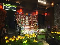-南楚古都