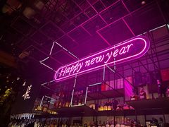 -柒Lounge(三里屯店)