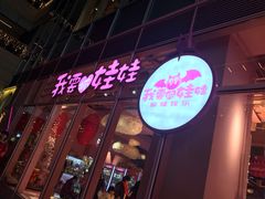 -中海环宇荟