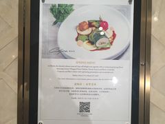 -北京金融街丽思卡尔顿酒店·意味轩 Cepe