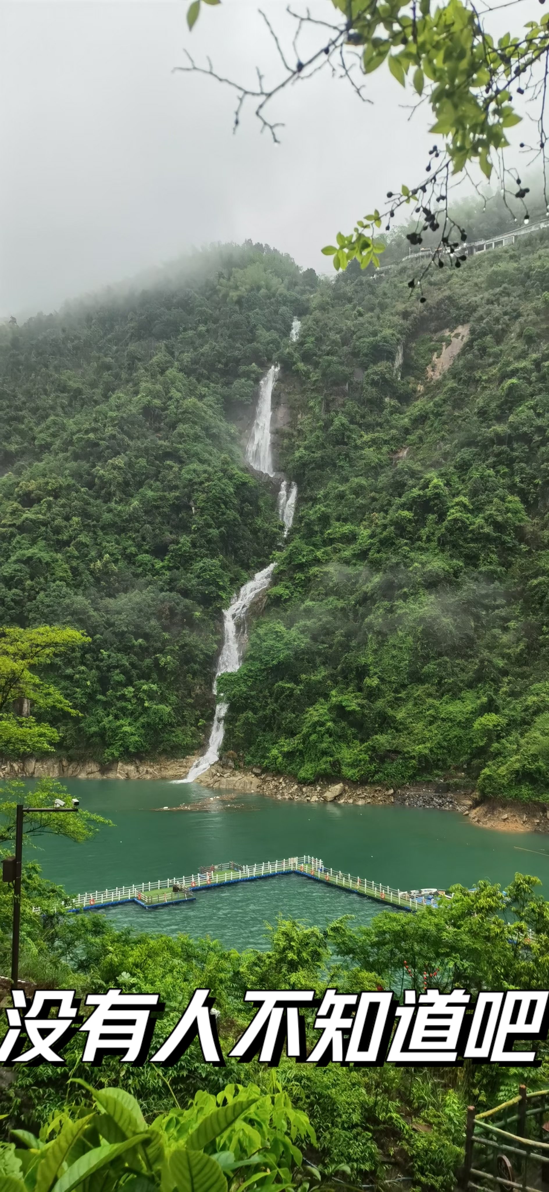 东江湖 真实图片