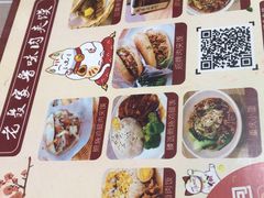 -超级大馍王肉夹馍