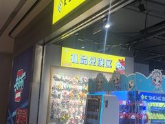 -皇庭广场(福华三路店)