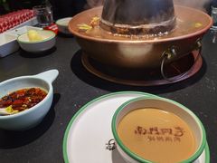 -南门四季铜锅涮肉(大屯·北苑店)