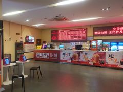 -完美世界影城(北京管庄店)