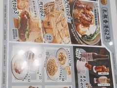 -原志优秀食材·匠心料理·海胆主题(金亿广场店)