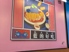 -Asianplus海蓝鸡饭