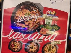 -辣想啵啵鱼(光环店)