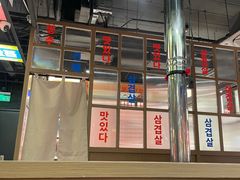 -西塔老太太泥炉烤肉(北京双井店)