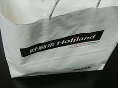 -好利来(交大店)