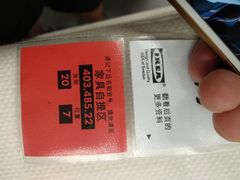 -宜家家居(哈尔滨商场店)