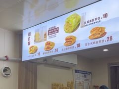 -安悦煎饼(河北店)