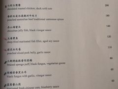 iphone_upload_pic-金轩中餐厅 Jin Xuan(浦东丽思卡尔顿酒店)