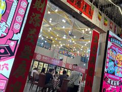 -吉源大排档·鱼生·海鲜(烧烤彩印厂店)