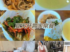 -王菊美食街·王菊面馆(总店)