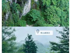 -天台山赤城山景区