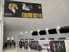 -哈尔滨大剧院