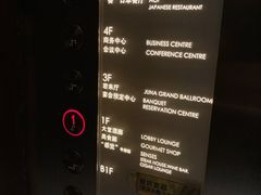 -无锡君来洲际酒店