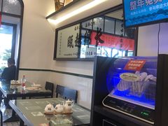-十八家面馆(均瑶店)