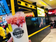 -快乐柠檬happylemon(日月光店)