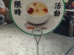 -留半山·香港食堂(啦啦宝都店)