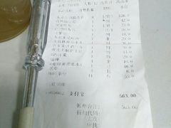-壹厨饭店(五羊店)