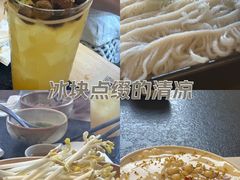 -山缓缓火锅(苏州仁恒仓街店)