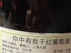 -巴别塔法餐舍(合作路店)