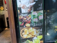 -拉蒂娜·巴西牛排馆 Latina·Brazilian Steakhouse(陆家嘴旗舰店)