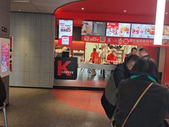 -肯德基(盘龙奥莱店)